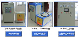 使用橘子视频APP下载设备的淬火油因要注意哪些事项？