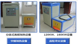 橘子视频APP下载设备的防冻措施