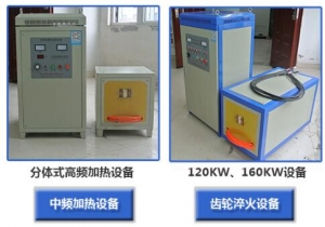 使用橘子视频APP下载设备的淬火油要注意哪些事项？