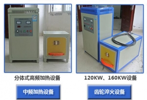 使用橘子视频APP下载设备的淬火油要注意哪些事项