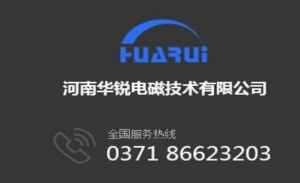 截齿焊接用高频橘子视频APP下载设备的特点